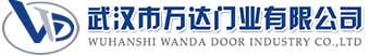 武汉市万达门业有限公司-电动卷帘门-工业门,龙门镇快速卷帘门,龙门镇堆积门