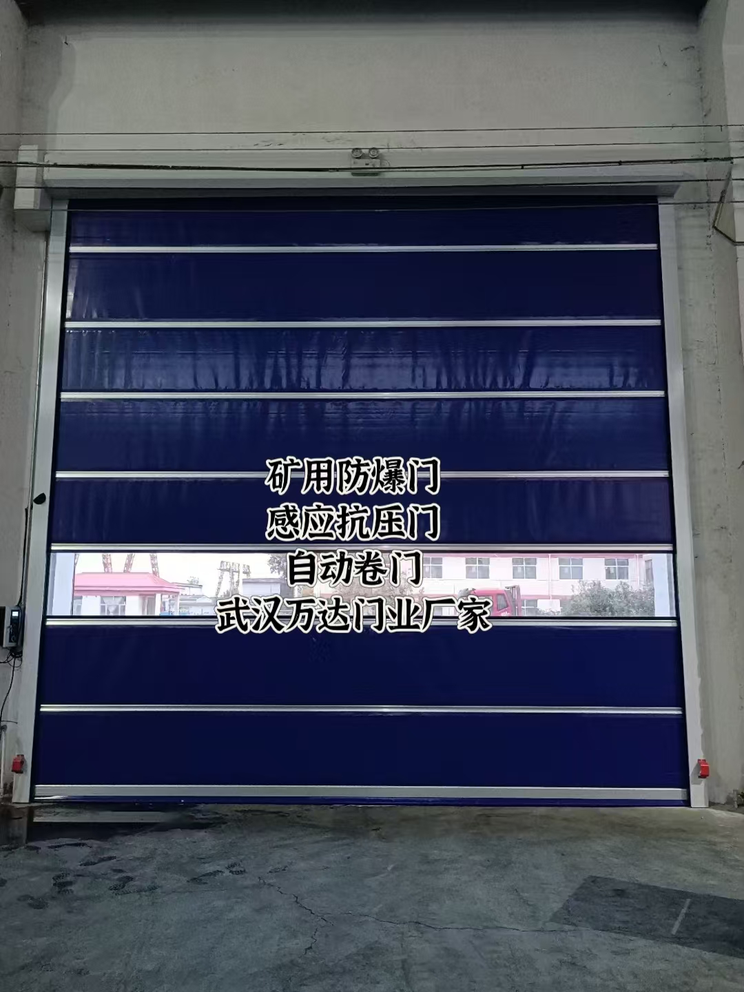 龙门镇自动调节风门,感应风控风窗